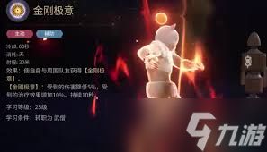 最终幻想14水晶世界武僧技能循环怎么玩