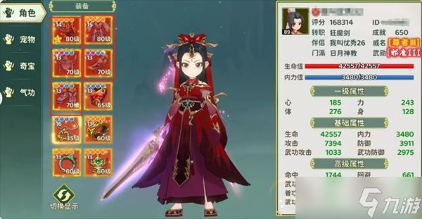 热血江湖归来阵营选择讲解