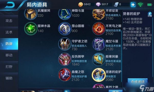 上官婉儿攻略（上官婉儿技能介绍）