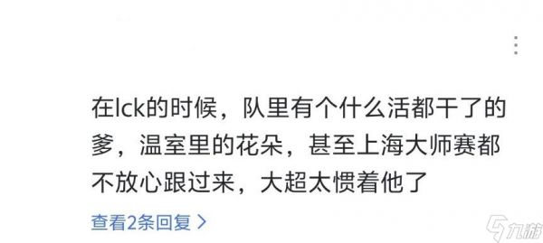 LPL最菜“雇佣兵”诞生？12场比赛0个MVP，观众：他被高估了