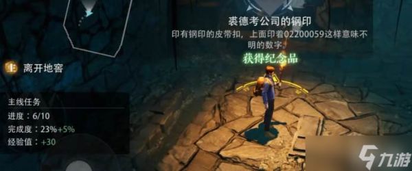 《盗墓笔记》武器玩法