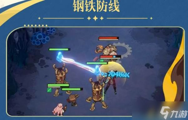 《剑与远征》祖娅