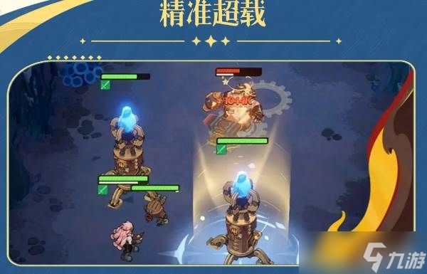 《剑与远征》祖娅
