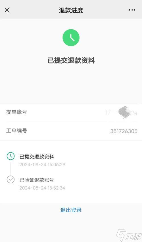 彩虹岛白煤精华的获取方法是什么？在哪里可以找到？