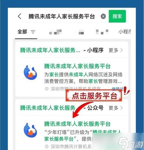 彩虹岛白煤精华的获取方法是什么？在哪里可以找到？