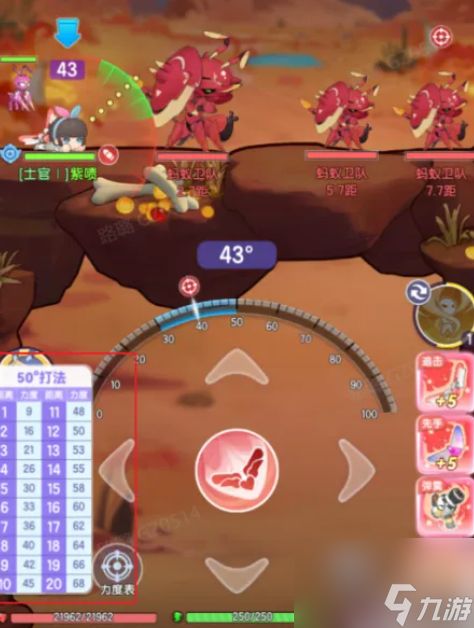 弹弹星球攻略详细内容 弹弹星球新手超详细入坑攻略
