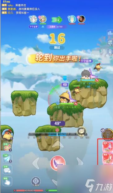 弹弹星球攻略详细内容 弹弹星球新手超详细入坑攻略
