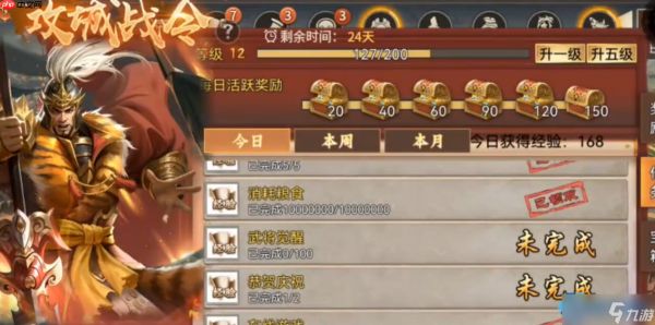 征战进阶必备！战令系统深度攻略：小乔<a linkid=22104>卡牌</a>与武将瑰宝等你解锁