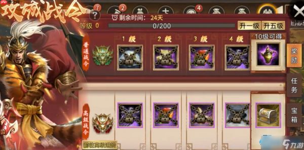 征战进阶必备！战令系统深度攻略：小乔卡牌与武将瑰宝等你解锁