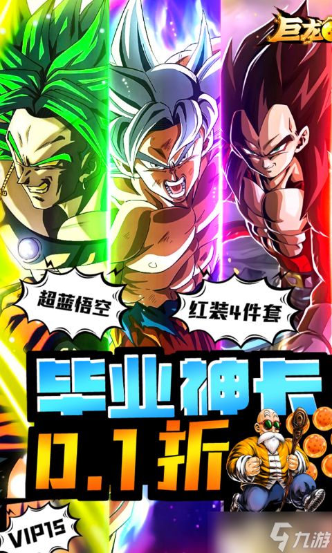 《巨龙之战（顶级卡无限送再0.1）》新手攻略：从零起步称霸龙域的终极指南！