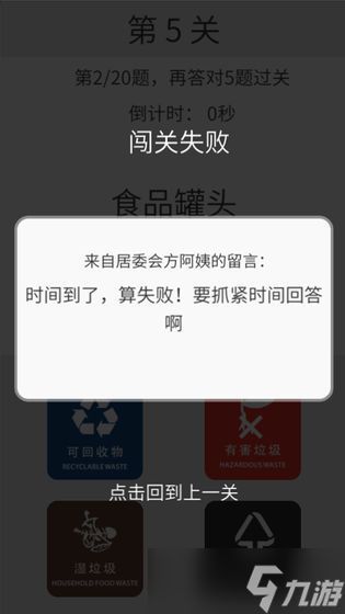 方阿姨的记忆：一场触动心灵的奇妙冒险