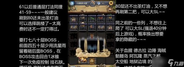 《不思议迷宫》废弃边陲速刷攻略（打造强力阵容）