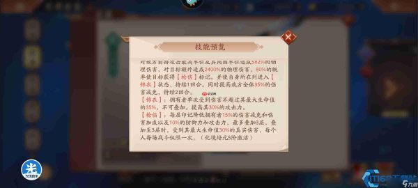 锦衣马超终极获取与养成指南：赤金猛将崛起之路