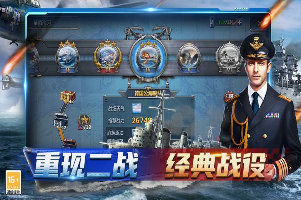 神奇水域什么时候出 公测上线时间预告