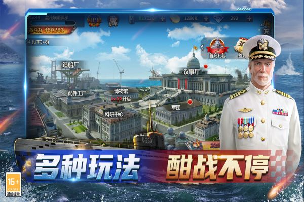 神奇水域什么时候出 公测上线时间预告