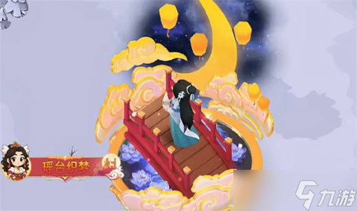 三国冰河时代鹊桥祈愿活动内容一览