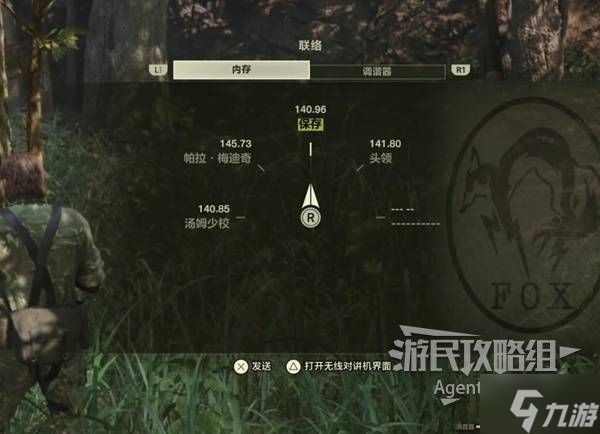 《合金装备3重制版》图文流程攻略 武器收集及关卡难点解析