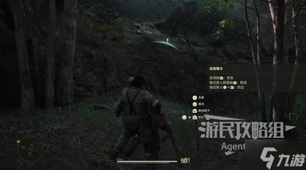 《合金装备3重制版》图文流程攻略 武器收集及关卡难点解析