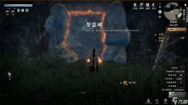 下一站江湖2新手开局玩法攻略