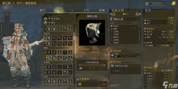 怪物猎人荒野大锤怎么配装