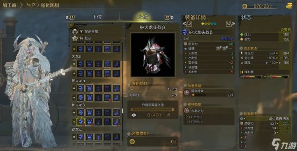 怪物猎人荒野大锤怎么配装