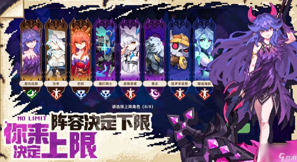 我的勇者外传新手教程