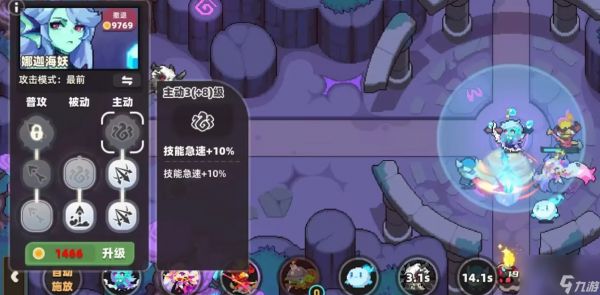 我的勇者外传新手教程