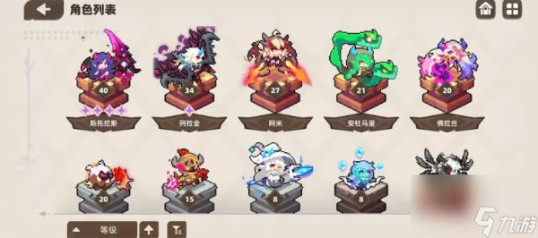 我的勇者外传新手教程