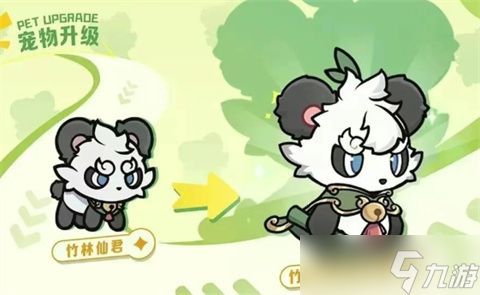 杖剑传说竹林仙君强度分析及抽取建议