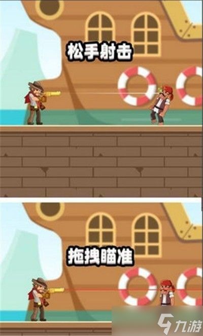 《富贵枪王》新手攻略：游戏主线玩法全解析