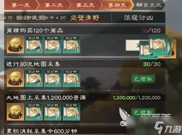 偃武开荒攻略 偃武新手该怎么玩