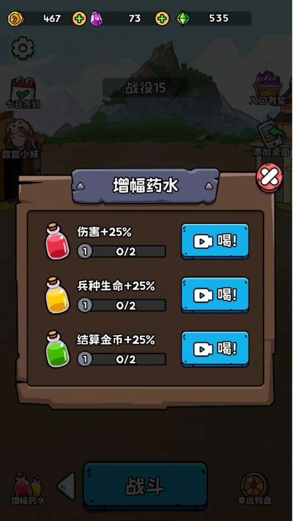 菜鸡超进化好玩吗 菜鸡超进化玩法简介