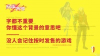 合金突变对不起 《合金突变》跳票了 跪着送上游戏新预告PV