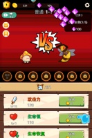 这关不轻松好玩吗 这关不轻松玩法简介