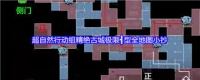 超自然行动组精绝古城极限┛型地图小抄怎么获取