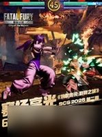 饿狼传说群狼之城SCS2025第三周赛事高光玩法是什么