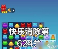 《开心消消乐》第1423关通关攻略 快速通过