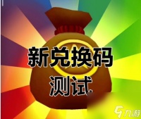 地铁跑酷怎么换地区