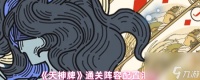 《天神牌》通关配置汇总