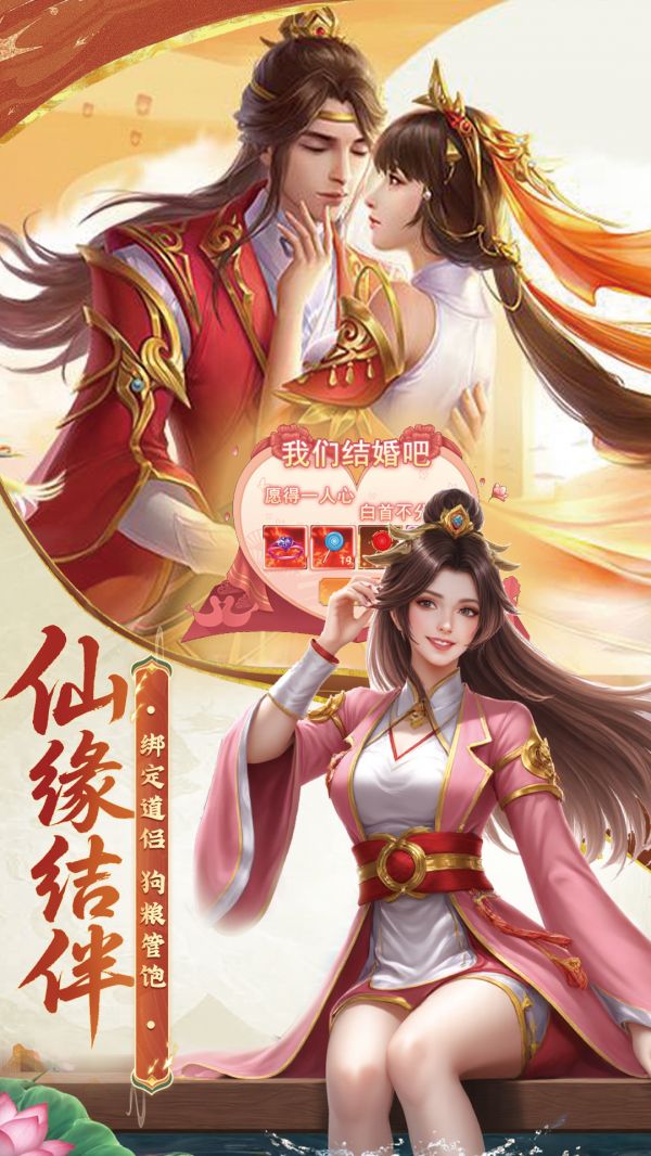 问鼎封神什么时候出 公测上线时间预告