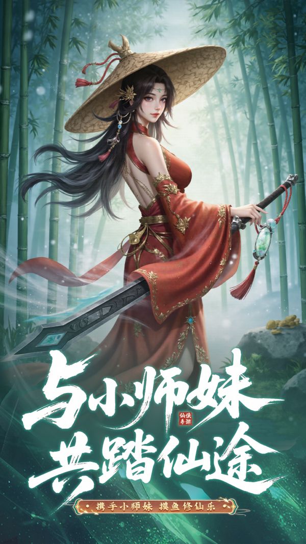 问鼎封神什么时候出 公测上线时间预告