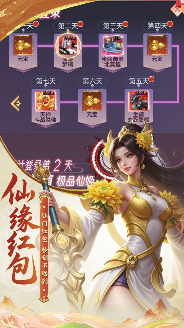 问鼎封神什么时候出 公测上线时间预告