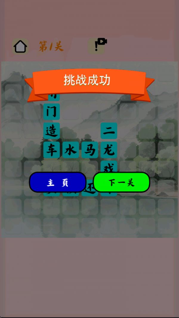 动动大脑子什么时候出 公测上线时间预告