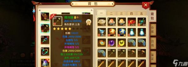 问道心动平台有哪些玩法提升体验？