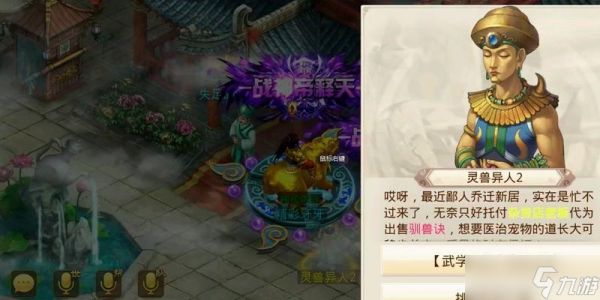 问道心动平台有哪些玩法提升体验？