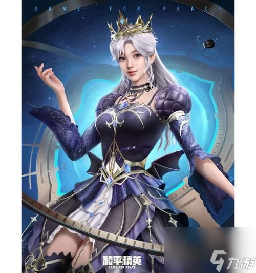 绝地求生牛魔王铭牌的获取方法是什么？