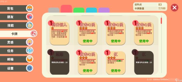 小生活-悠闲小镇物语新手快速无敌教程（不推荐
