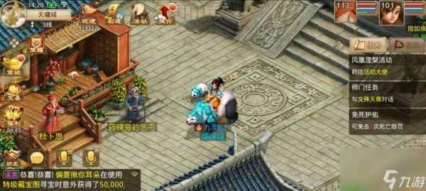 问道竹熊副本的打法是什么？有哪些技巧？