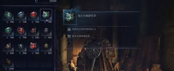 艾尔登法环如何速刷黑夜君临遗物