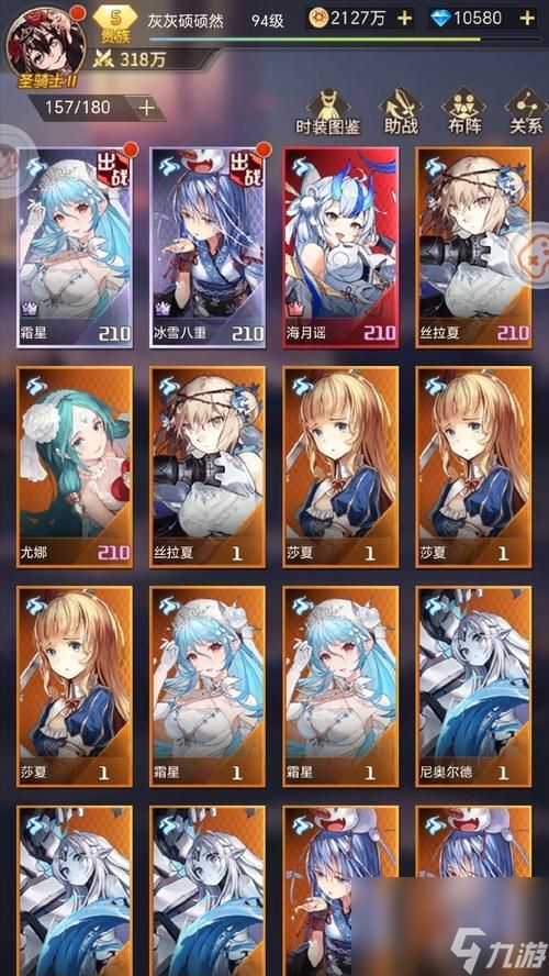 《<a id='link_pop' class='keyword-tag' href='https://www.9game.cn/gnsbt/'>高能手办团</a>》游戏通灵巫女桑尼技能攻略（玩转通灵）